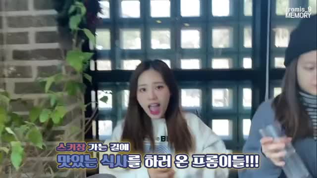 Jiwon aegyo