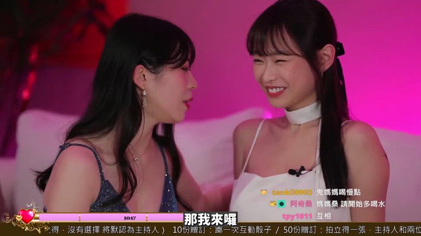 lesbian kissing kiss chinese lipstick gif