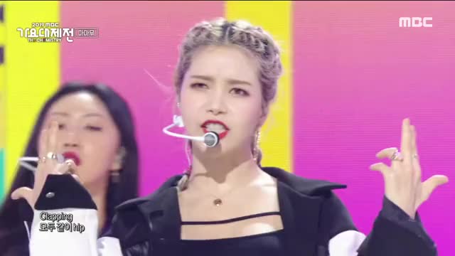 [2019 MBC 가요대제전The Live] 마마무 - 우린 결국 다시 만날 운명이었지