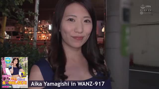 WANZ-917#Aika Yamagishi