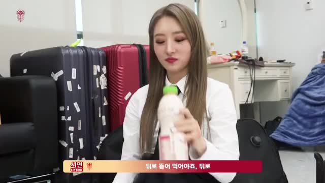 SuA demonstrates how to drink yoghurt