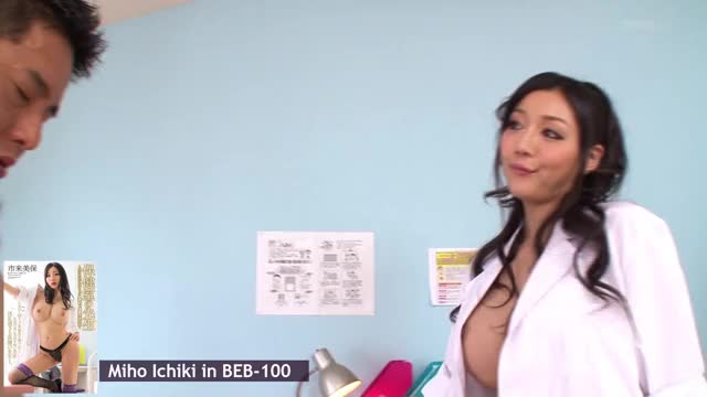 Doctor Miho Ichiki