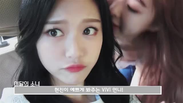 180829 이달의소녀탐구 #383 (LOONA TV #383) 9