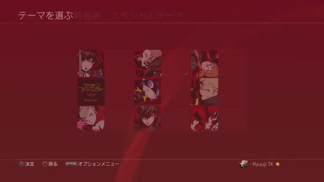 y2mate.com - Persona 5 “Makoto Niijima Special PS4 Theme & Avatar Set NgtdTxhmws0
