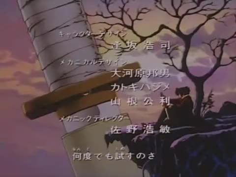 G Gundam Opening 1