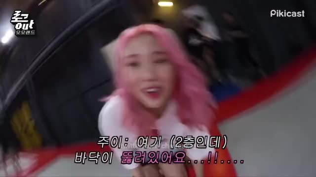 JooE (MOMOLAND) | Funny Moments