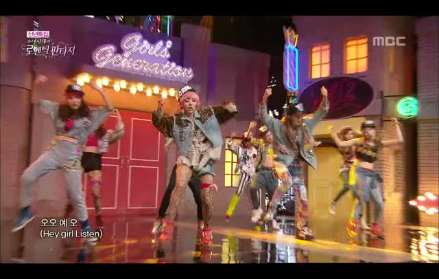 Girls' Generation - I Got a Boy, 소녀시대 - 아이 갓 어 보이, Romantic Fantasy