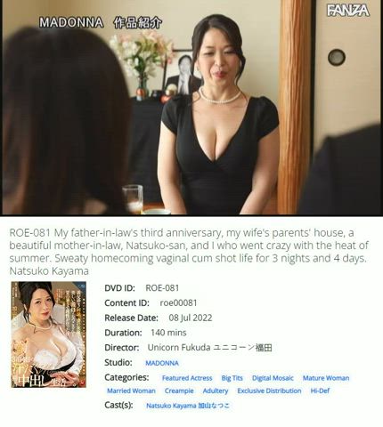 big tits caption cheating husband jav japanese mature step-mom gif