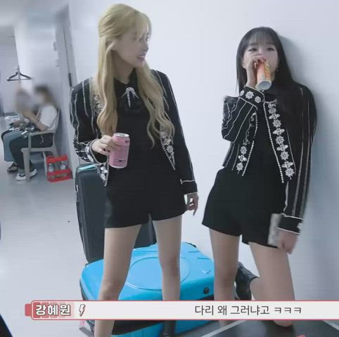 Cute Domination Korean gif