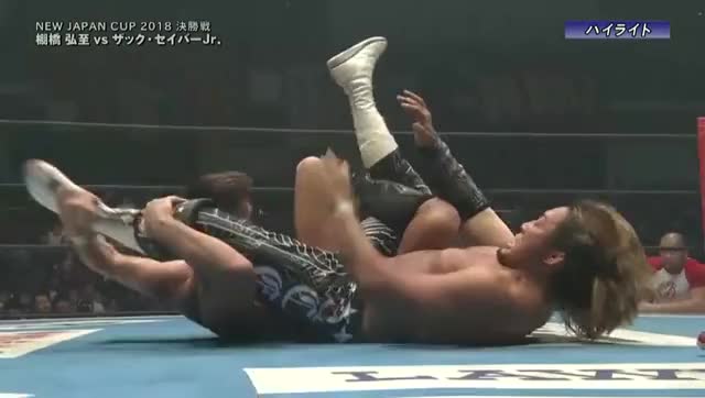 Zack Sabre Jr. Submits Tanahashi - New Japan Cup 2018