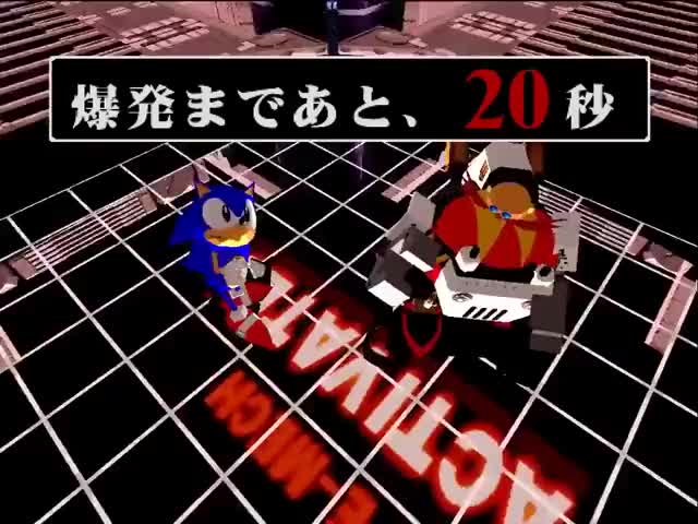 Beating Eggman in 15 Seconds