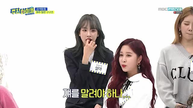 주간 아이돌 390회 190116 우주소녀 1080i H264 8