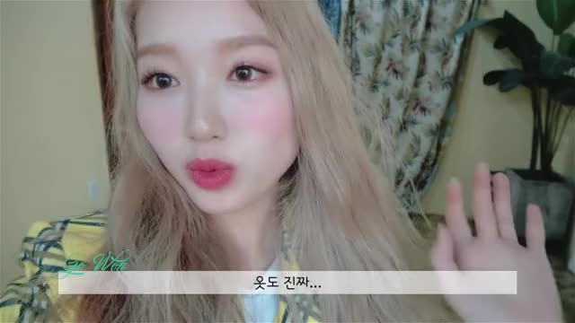 이달의소녀탐구 #274 (LOOΠΔ TV #274)