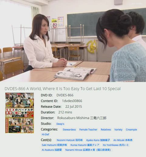 caption jav japanese mom son teacher gif