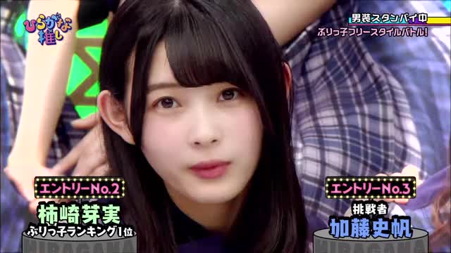 Hiragana Oshi Ep 26 - Memi Winkeu