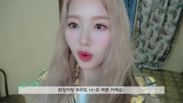 이달의소녀탐구 #274 (LOOΠΔ TV #274)