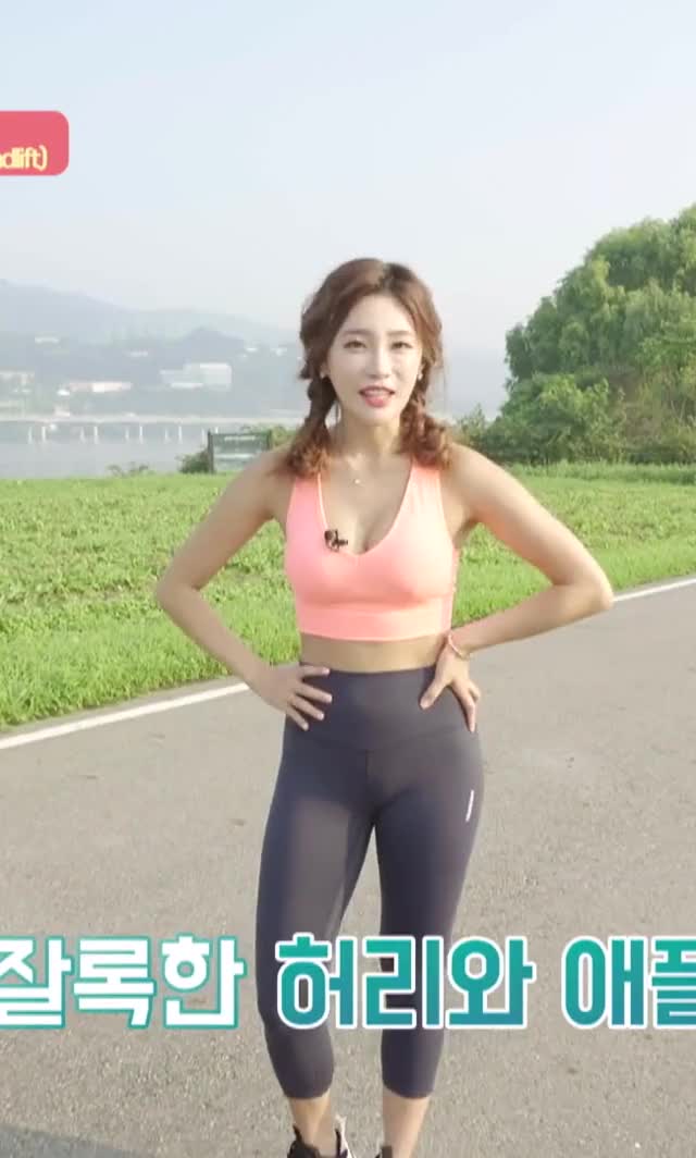 정유승 트레이너 레깅스 (Jeong Yuseung Trainer Leggings).gif