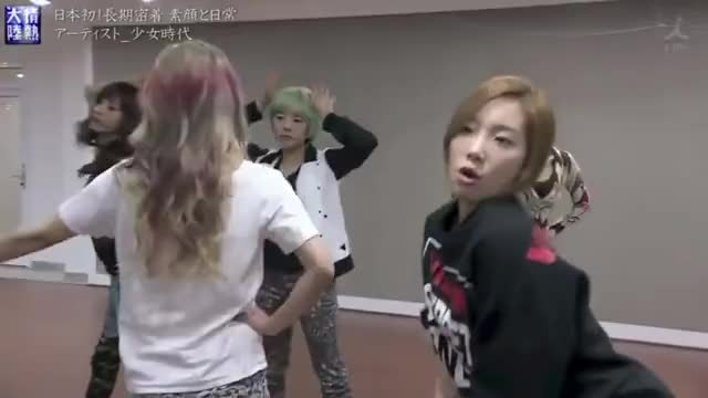 SNSD Girls' Generation - Reflection Dance practice