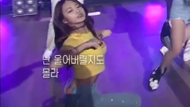 Tzuyu Panty slip