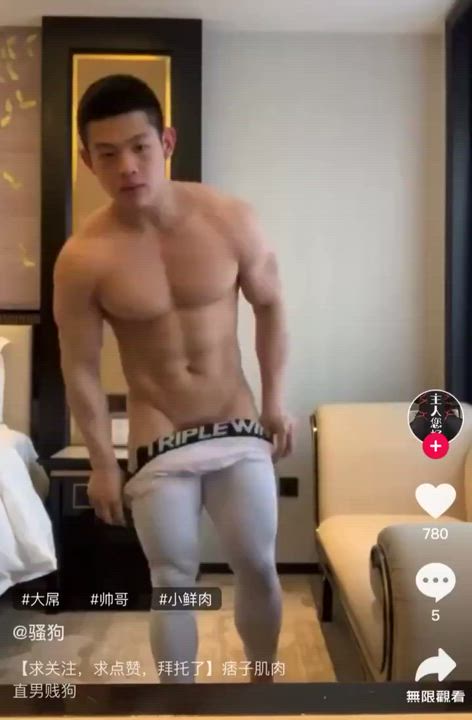 Asian Asian Cock Fitness gif