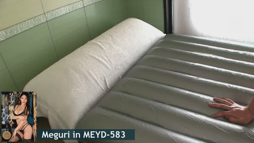 cumshot hardcore japanese megu fujiura meguri sensual gif