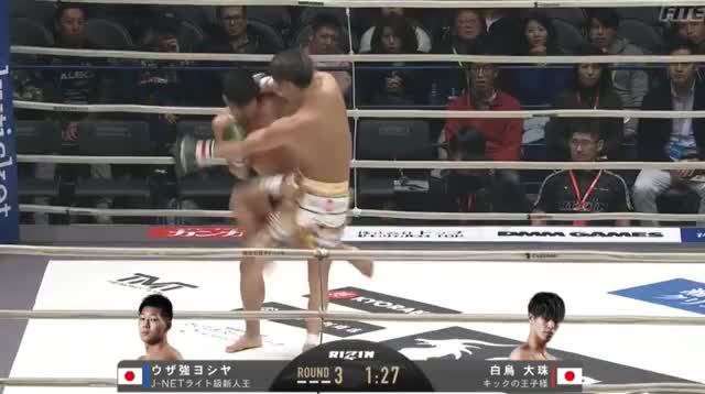 Taiju Shiratori KO's Yoshiya Uzatsuyo with a knee (RIZIN: Yarennoka!)