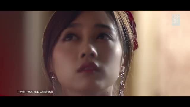 SNH48《公主披风》MV华丽上线