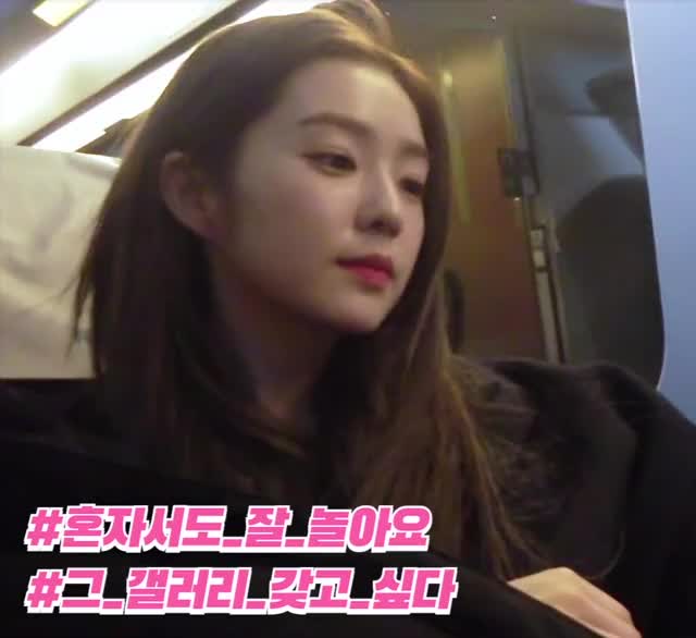 181222 Irene Playing With the Camera [kpsuuAAaG48] (S2E5 아이린의 소확행?|IRENE|EYE