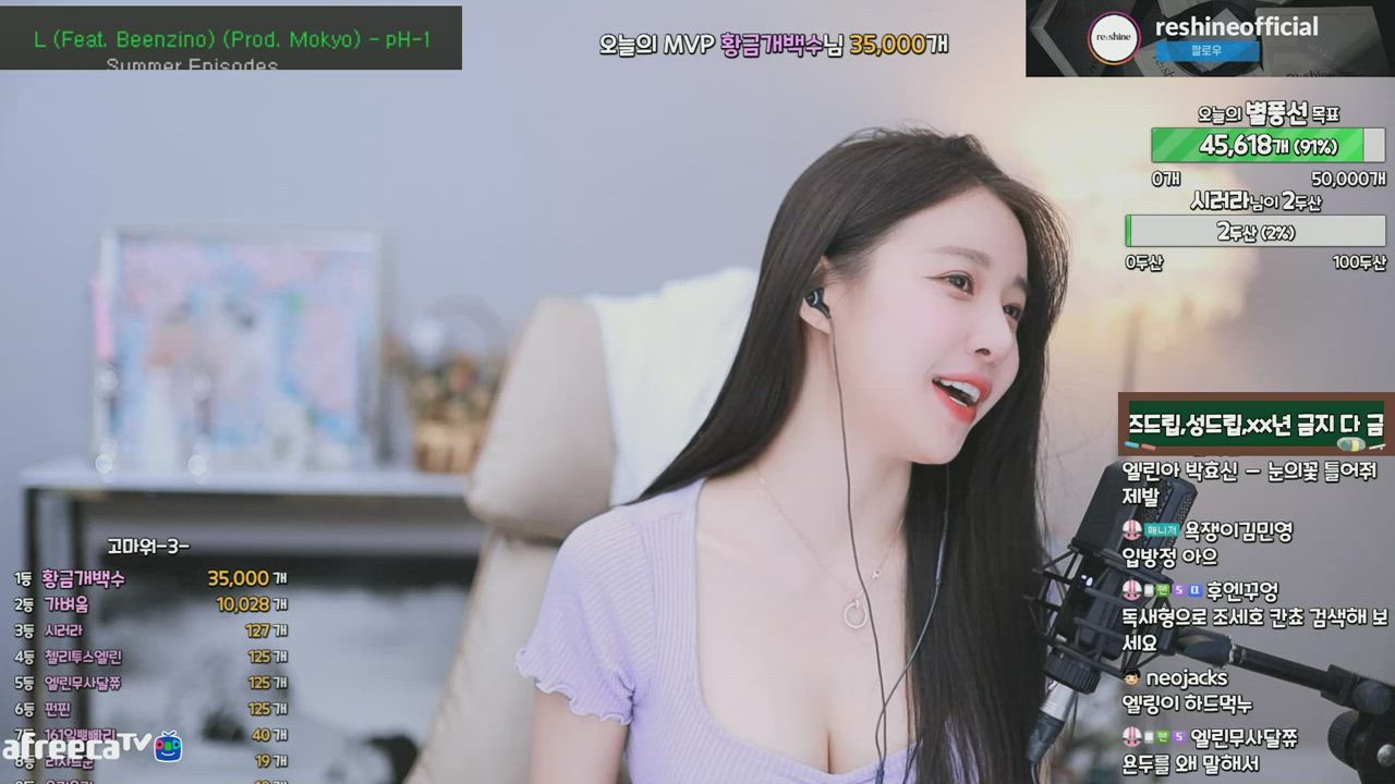 Korean Lick Licking gif