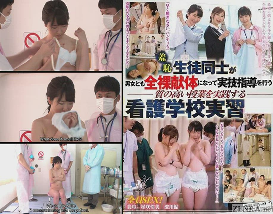 Nursing School New Students Stark Naked Demonstration Day 2 (Subtitled Promo)