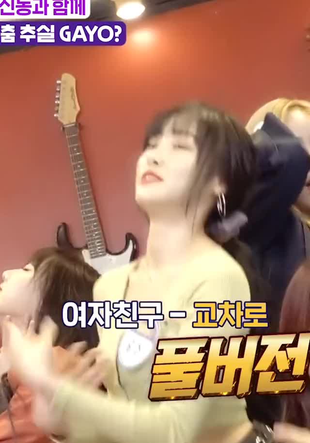 yuju tummy 4