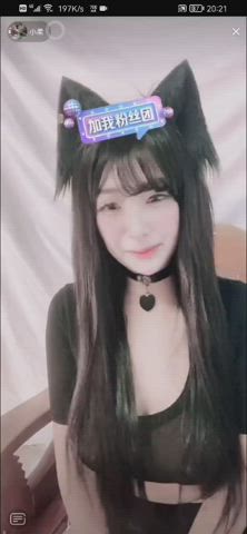 asian cute see through clothing gif