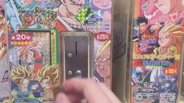 1989-? Dragon Ball Z Carddass Card Vending Machine