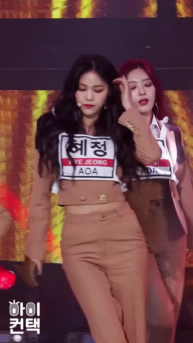 Chanmi bite