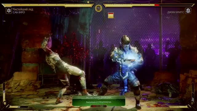 Mortal Kombat 11