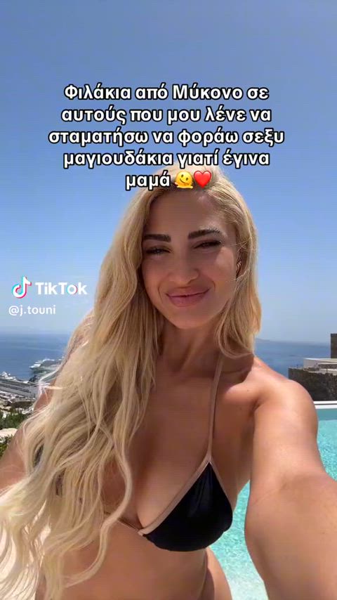 bikini greek model bikinis gif