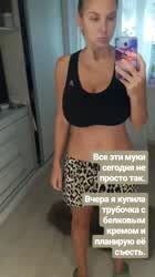 Huge Tits Petite Russian gif
