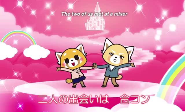 Aggretsuko Date