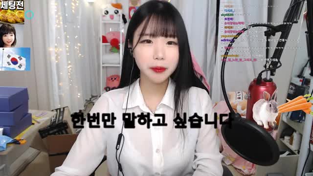 에디린 ad1yn2ii twitch 64