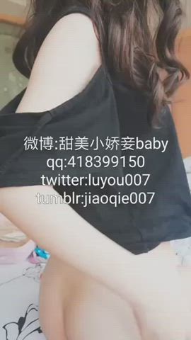 Asian Ass Cute gif