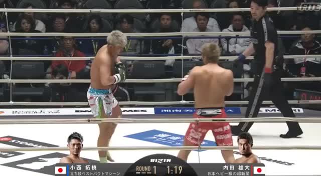 Yuta Uchida headkicks Takuma Konishi (RIZIN: Yarennoka!)