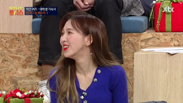 181219 JTBC Differential Class E91 - Wendy 41