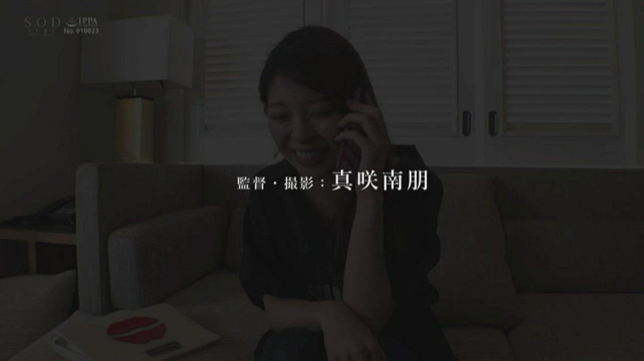 [STARS-104] English Subtitles - Yuna Ogura with Uncensored Leaked | Full video link