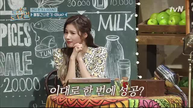 sana popcorn scare