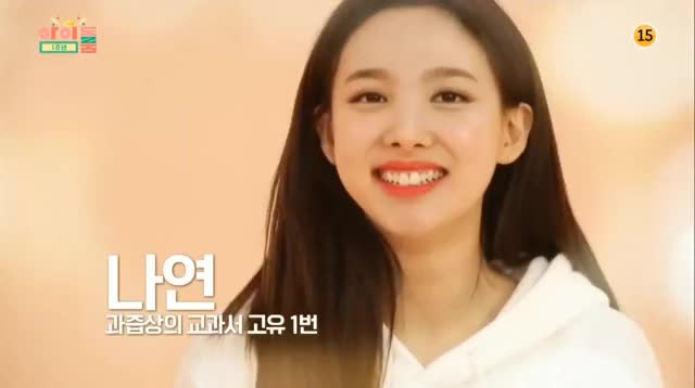 Twice - Nayeon