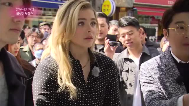 Chloe Moretz