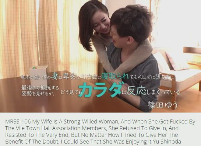 breast sucking caption cheating cuckold forced gangbang jav japanese wife gif