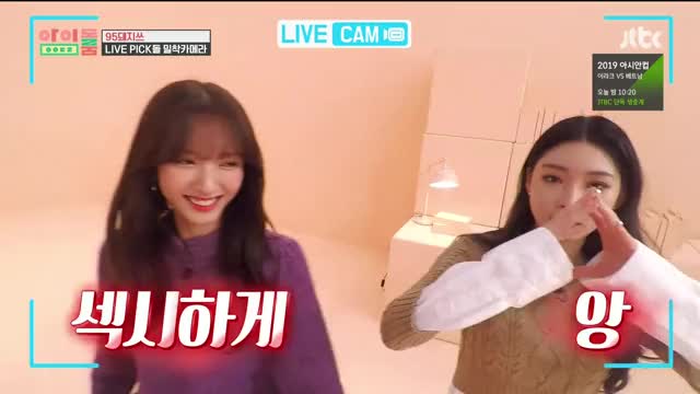 V LIVE - 아이돌룸 34회 동시 생중계 (IDOL ROOM EP-34) 15 2