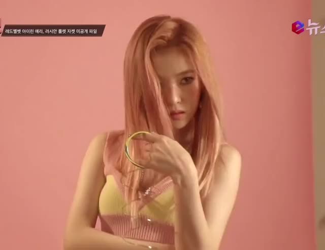 160930 Irene Russian Roulette Jacket Album Shooting 1