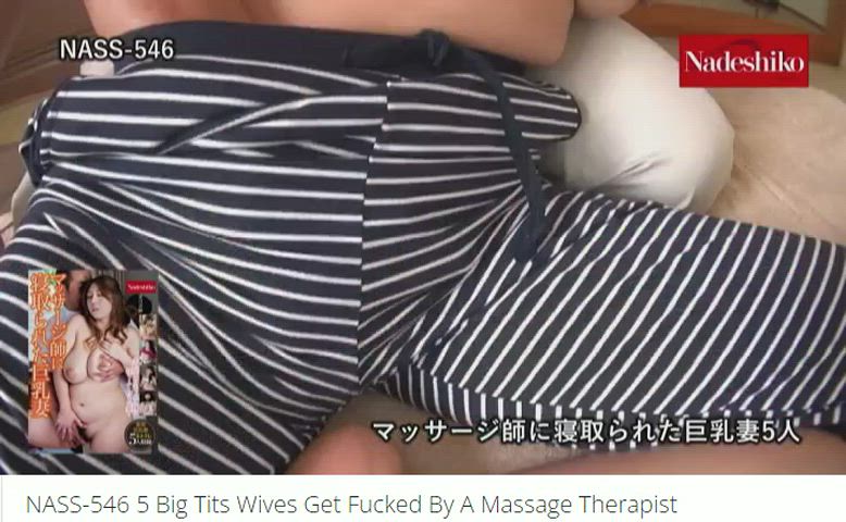 caption cuckold jav japanese masseuse mature wife gif